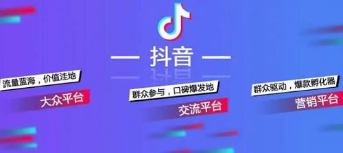 抖音短視頻內(nèi)容制作有什么技巧？