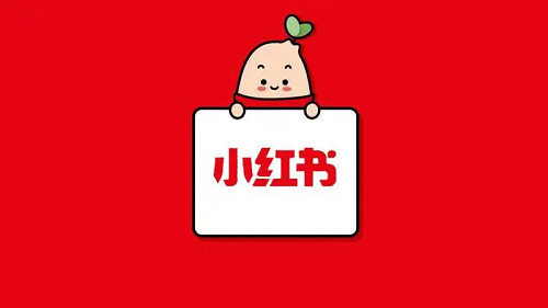 小紅書(shū)推廣