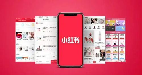 小紅書官方付費(fèi)推廣工具有哪些？